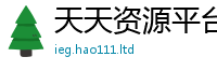 2025新奥天天开好彩新奥彩免费版经...